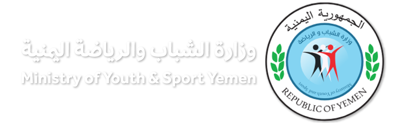 شعار وزارة الشباب والرياضة اليمنية